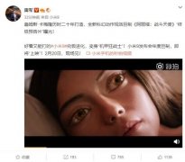 小米9独家合作卡梅隆科幻大片《阿丽塔:战斗天使》