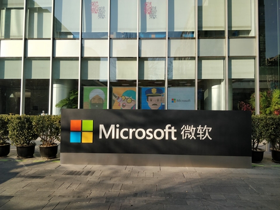 微软CEO:面部识别技术需要管制