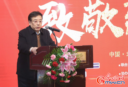 第三届优秀和杰出人才发展论坛暨优秀杰出人才年会在京举办 第三届优秀和杰出人才发展论坛暨优秀杰出人才年会在京举办