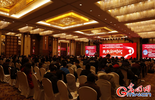 第三届优秀和杰出人才发展论坛暨优秀杰出人才年会在京举办 第三届优秀和杰出人才发展论坛暨优秀杰出人才年会在京举办