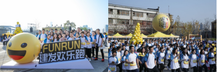 于海现身建发上海欢乐跑 正能量爆棚!