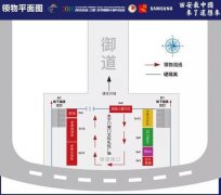 一起做西安城墙的守护者“Plogging”等你加入!