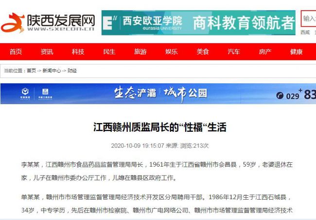 20201010094715978-1 20201010094715978-1