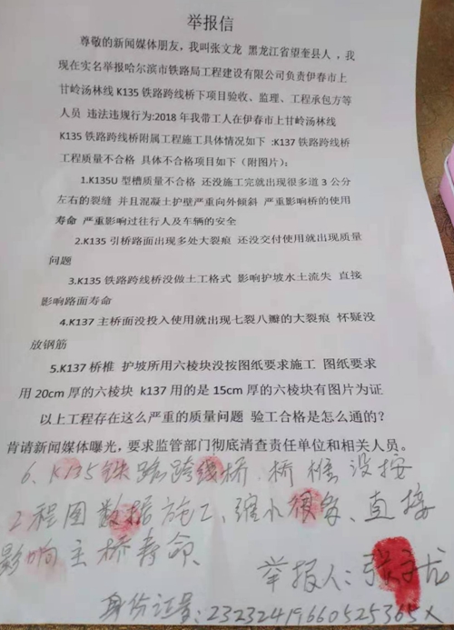 f0ccc07c5cbd46e88e9d4cf9f6bfc38c f0ccc07c5cbd46e88e9d4cf9f6bfc38c