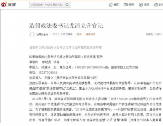 1617788001112946 1617788001112946