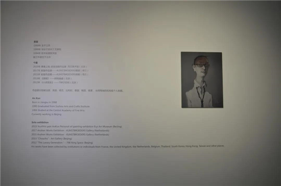 安堃 An Kun油画艺术展在朗空美术馆开幕,用安静的画面记录时代的镜像