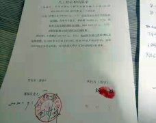 榕江县民工工资辗转反侧变成工程款,谁的责任?