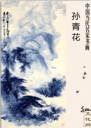 《一鐏青花酒 天地君亲师》