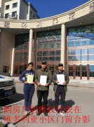 <b>吉林白山:购房八年居然拿不到房,住建局答复引起强烈质疑</b>