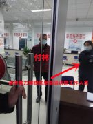 河南省人大会议开幕,邢望力之妻被县信访局警告