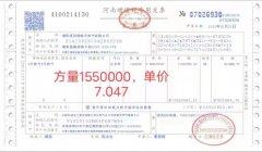 浅析濮阳县居民为什么守着油田用高价气