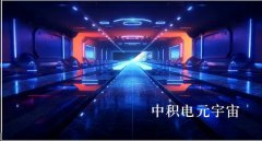 中积电元宇宙(沉浸式睡眠场景)应用