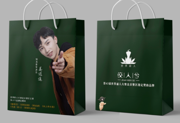 1673340967849630.png 018.png