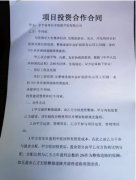 保定一旅游景点施工设备被强行扣押