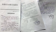 浙江永康:整治“违建”该拆就得“拆”,“拆”出公平!